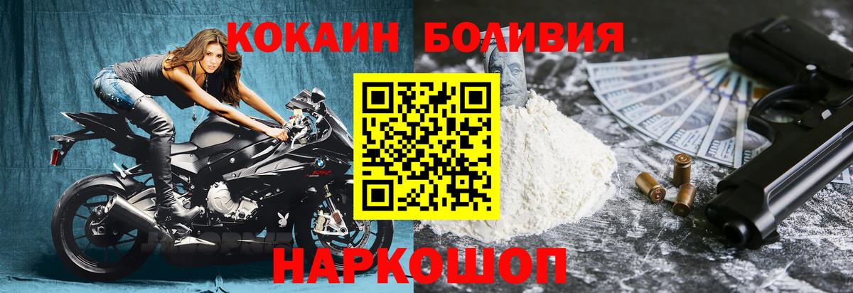 Cocaine 97% Чита