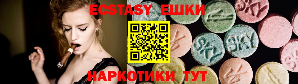 Чита  Ecstasy диски  Экстази MDMA  Ecstasy  Вход с VPN 