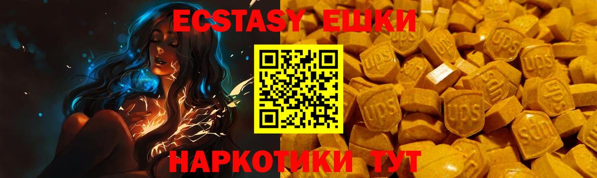 Ecstasy Punisher Чита