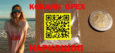 гашиш Усть-Илимск