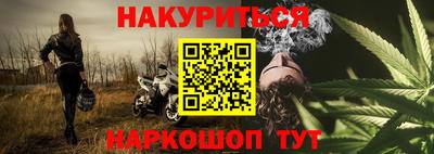 гашиш Усть-Илимск
