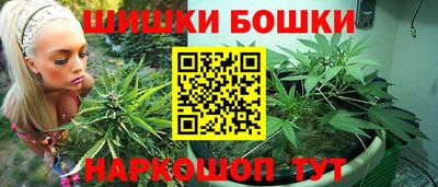гашиш Усть-Илимск
