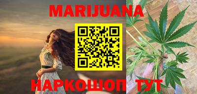 гашиш Усть-Илимск