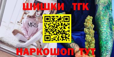 гашиш Усть-Илимск