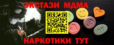 дмт Уссурийск