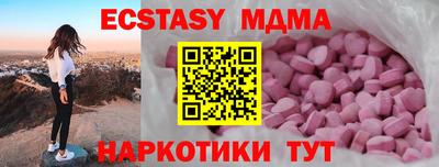 дмт Уссурийск