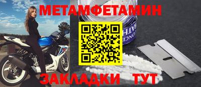 дмт Уссурийск