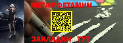 дмт Уссурийск