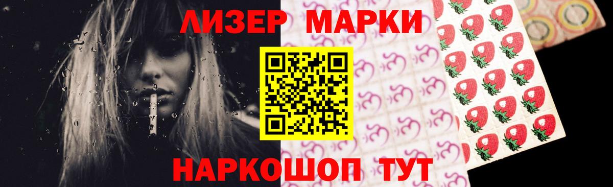 LSD-25 экстази  LSD-25 экстази кислота  Вход с VPN  Чита  ЛСД экстази кислота 
