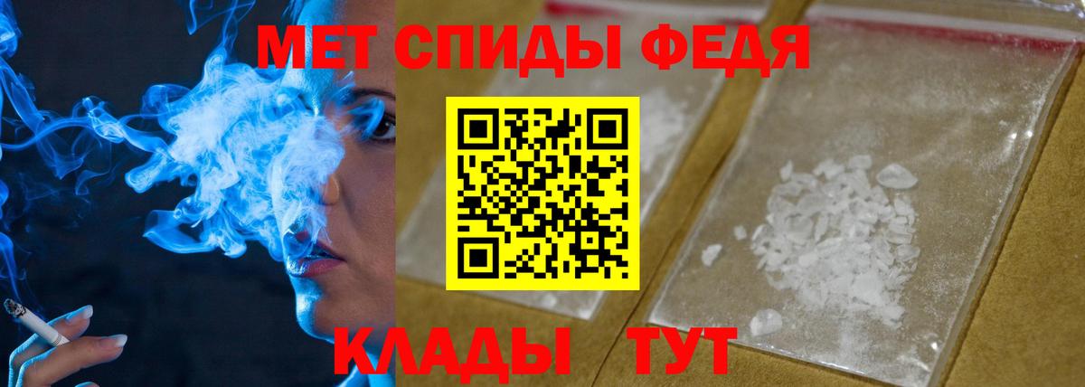 Первитин  Вход с VPN  Чита  МЕТАМФЕТАМИН Декстрометамфетамин 99.9%  МЕТАМФЕТАМИН Декстрометамфетамин 99.9% 