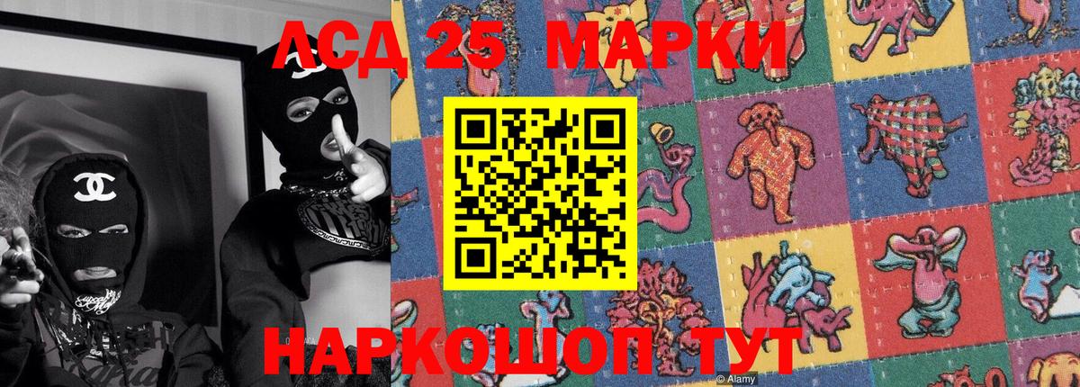 Чита  Марки 25I-NBOMe 1,5мг  Вход с VPN 