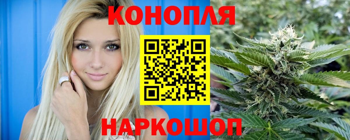 Марихуана Amnesia Чита