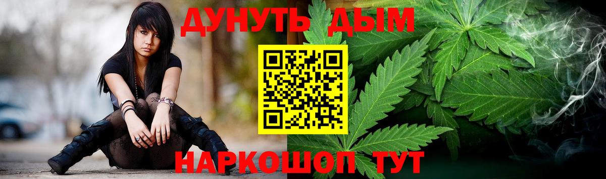 Конопля Amnesia  Конопля ГИДРОПОН  Шишки марихуана Amnesia  Вход с VPN  Марихуана AK-47  Чита 